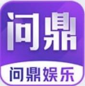 问鼎娱乐